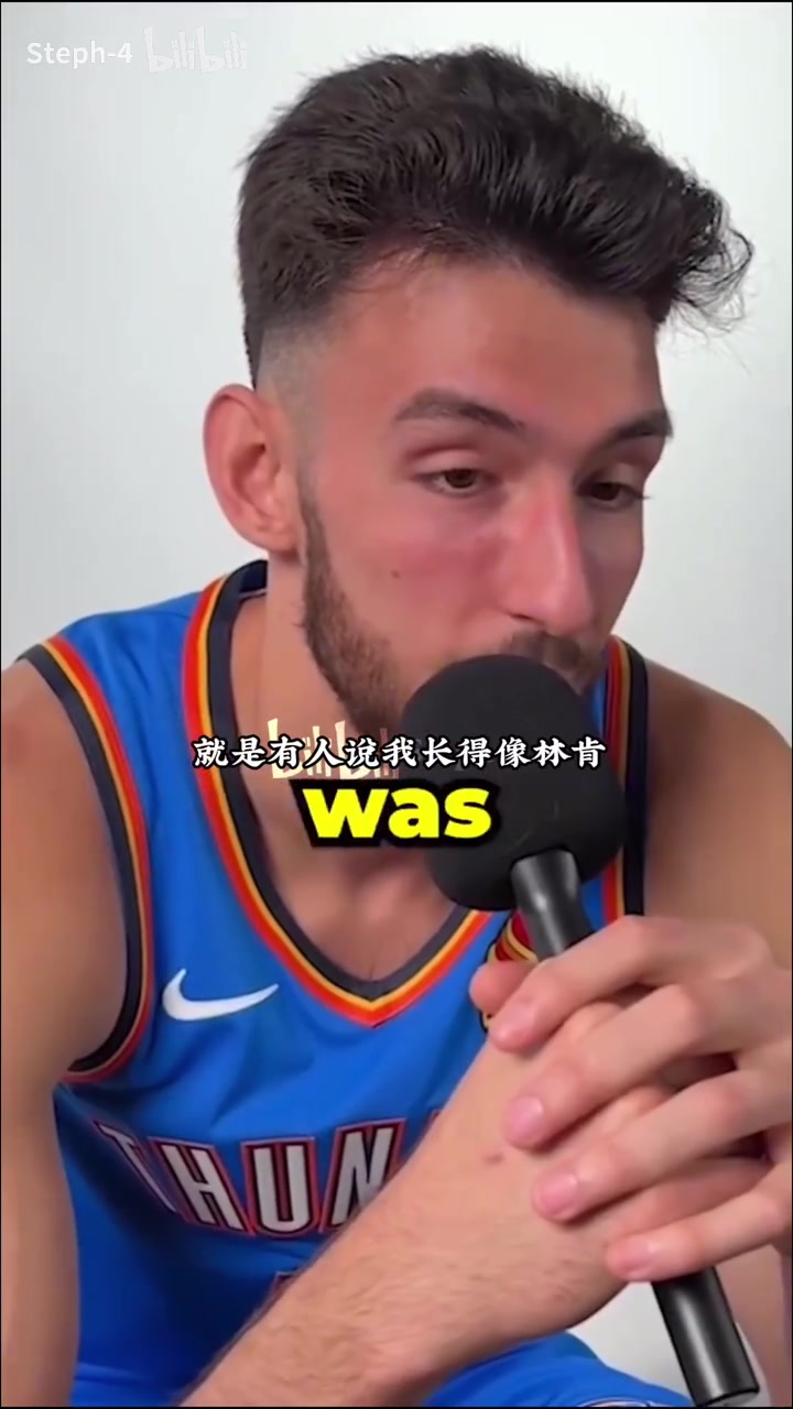 切特太搞笑了！NBA球員被問到長得像哪位名人！