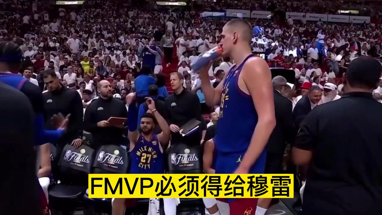 徐靜雨：如果掘金拿了冠軍！FMVP必須給穆雷 約基奇防守漏勺