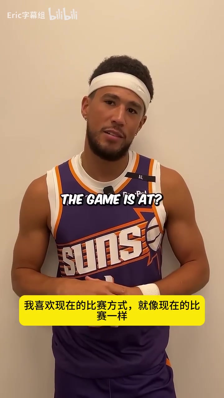 你最想看到哪個？NBA球員們最想改變的規(guī)則！四分線被多次提及！