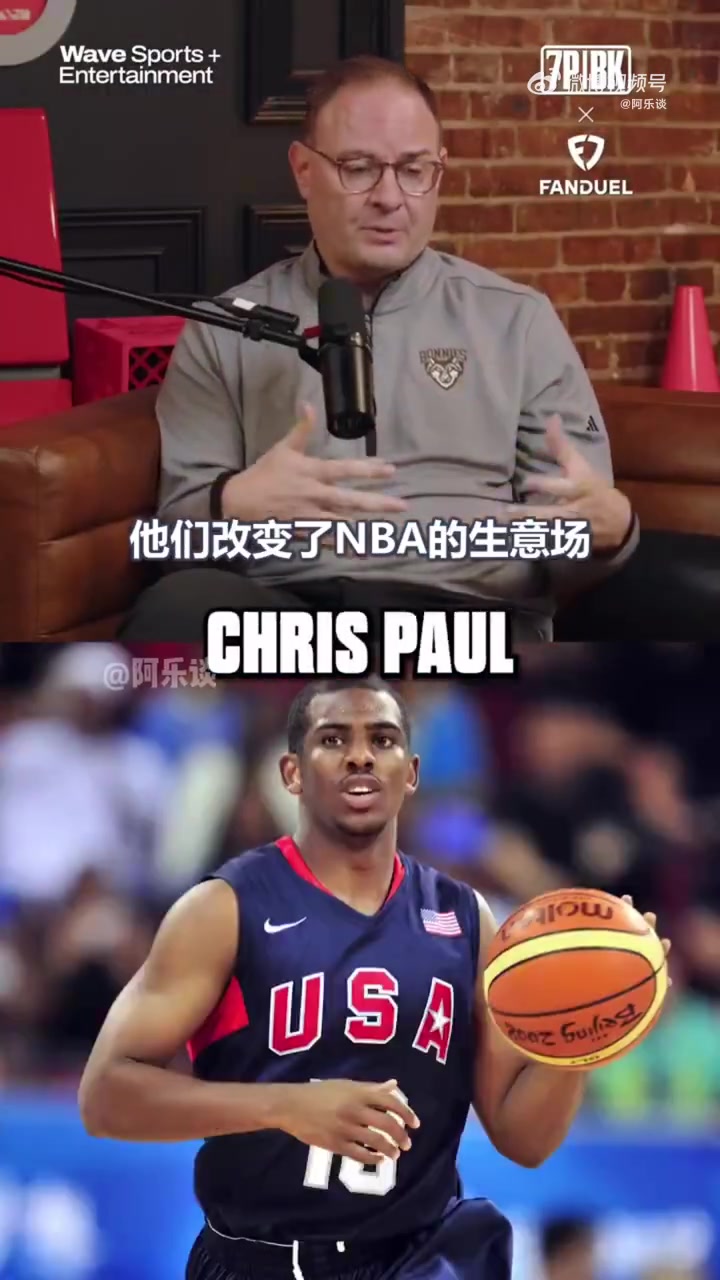 Woj：08年夢八是一切的搖籃，讓詹韋瓜炮等人覺得可以聯(lián)手