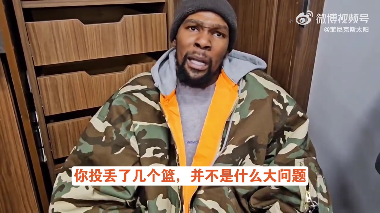 KD：布克無需向任何人證明自己！生涯15000分是最好的答案